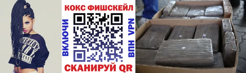 Названия наркотиков Алдан ГАШИШ  Alpha-PVP  Меф  Галлюциногенные грибы  COCAIN 