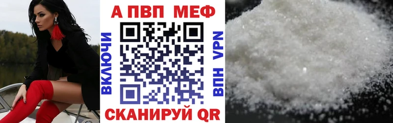 купить цена Алдан ОМГ ОМГ зеркало A PVP Соль