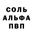 АМФЕТАМИН Розовый Kev Frazier