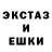 ГАШИШ гарик Faraday Infinity