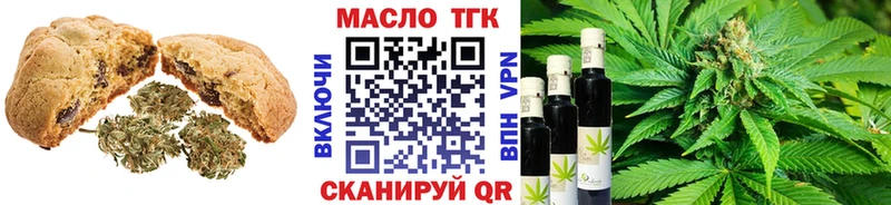 Cannafood марихуана  Алдан 
