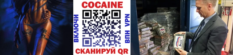 COCAIN Перу  Алдан 