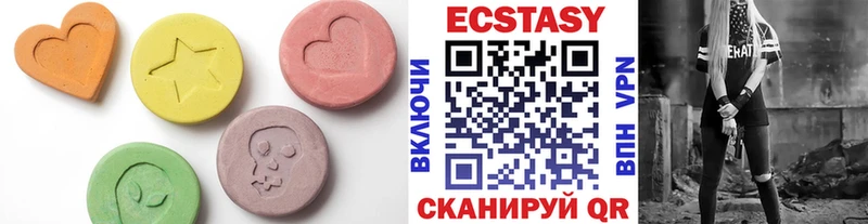 hydra как войти  Алдан  Экстази бентли 