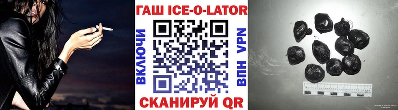 даркнет сайт  Алдан  ГАШ хэш 