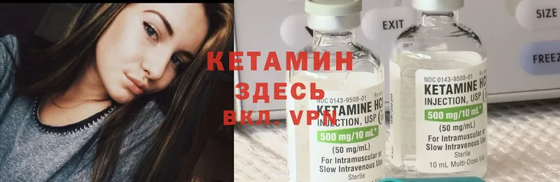 КЕТАМИН ketamine  кракен ССЫЛКА  Алдан 