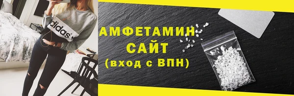 экстази Архангельск