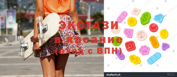 экстази Архангельск