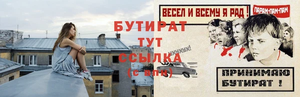 гашик Нижний Тагил