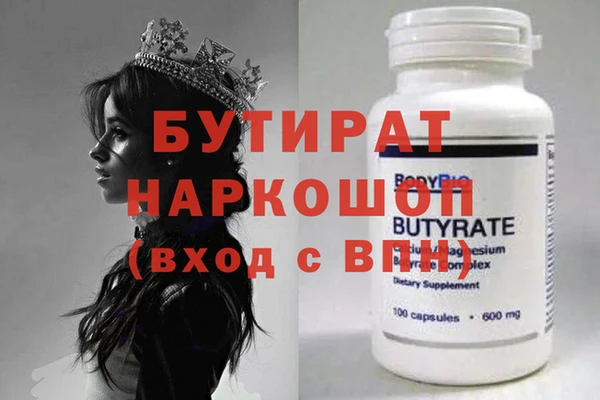 гашик Нижний Тагил