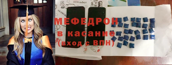 гашик Нижний Тагил