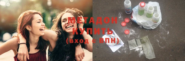 мяу мяу мука Чита