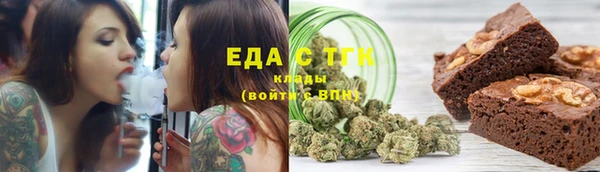 гашик Нижний Тагил