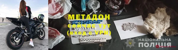 гашик Нижний Тагил