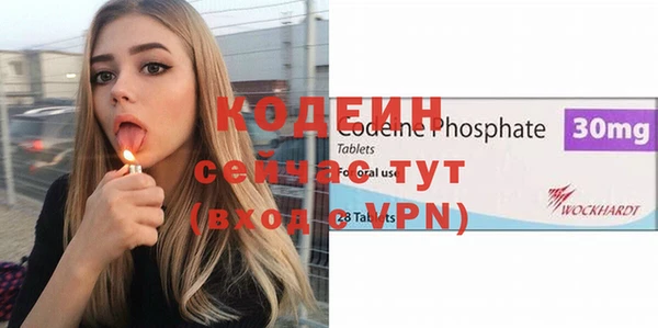 экстази Архангельск