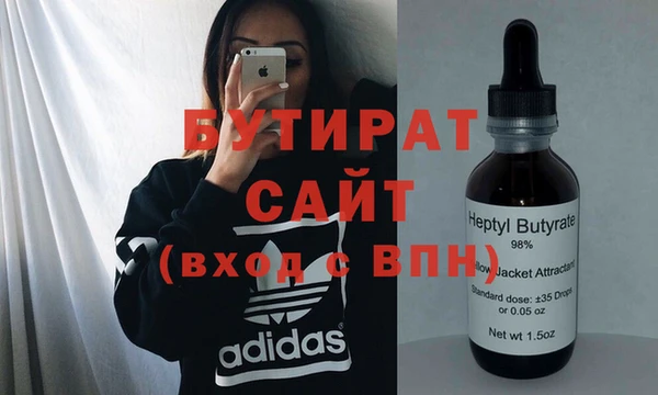 экстази Архангельск