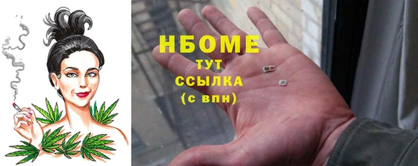 экстази Архангельск