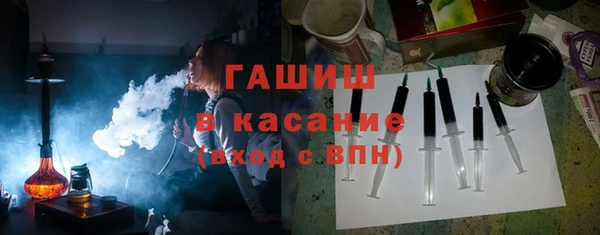 гашик Нижний Тагил