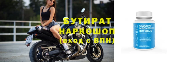 эйфоретик Абинск