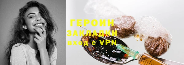 экстази Архангельск