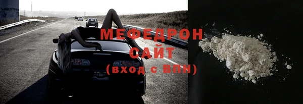 гашик Нижний Тагил