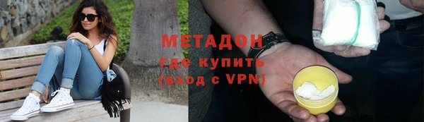 мяу мяу мука Чита