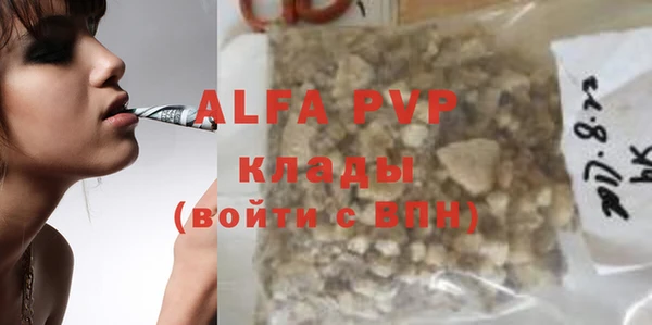 гашик Нижний Тагил