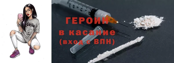 гашик Нижний Тагил