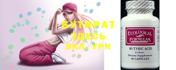 мяу мяу мука Чита