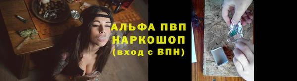 гашик Нижний Тагил
