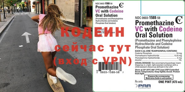 экстази Архангельск