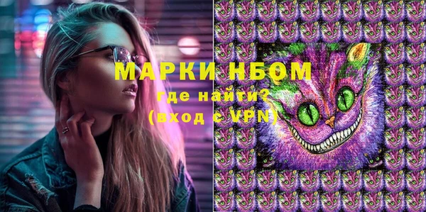 экстази Архангельск