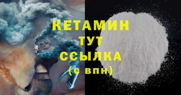 мяу мяу мука Чита