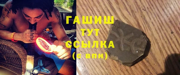 мяу мяу мука Чита