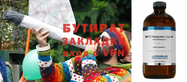 гашик Нижний Тагил