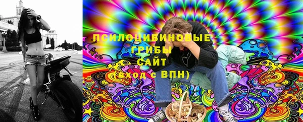 экстази Архангельск