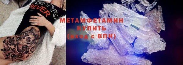 экстази Архангельск