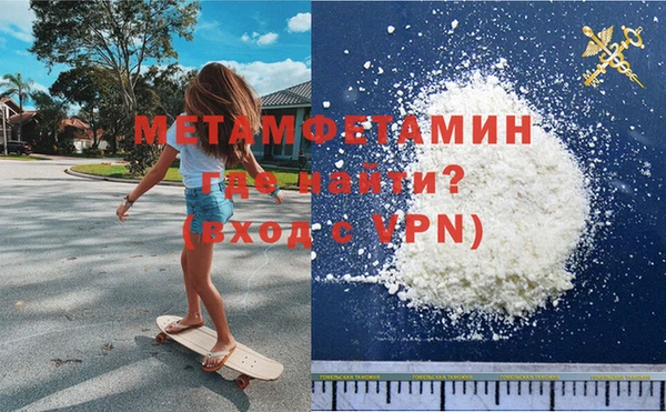 гашик Нижний Тагил