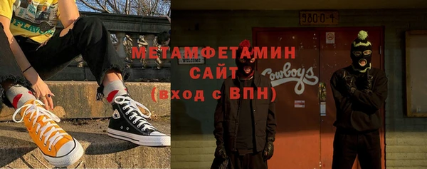 экстази Архангельск