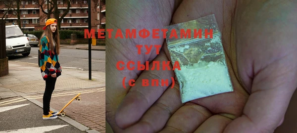 экстази Архангельск