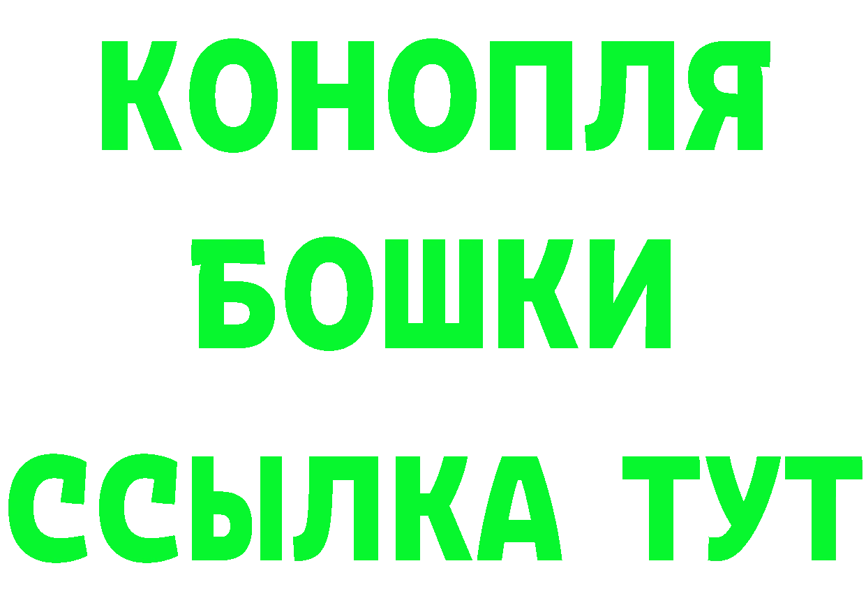 Дистиллят ТГК концентрат ТОР площадка МЕГА Алдан