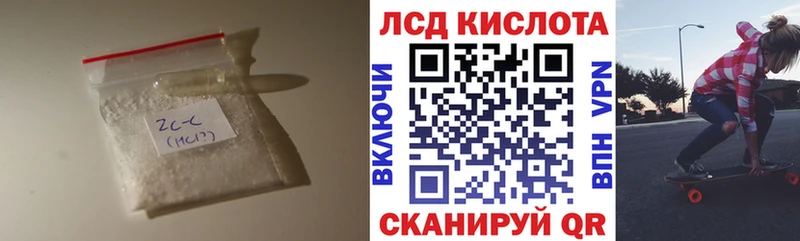 LSD-25 экстази кислота  Алдан 