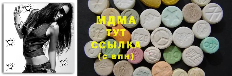 MDMA Molly  Алдан 