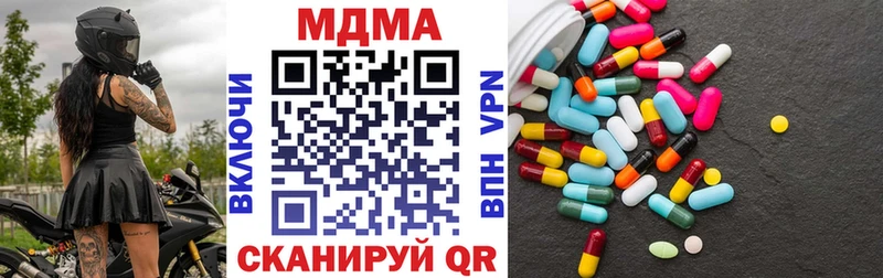 МДМА кристаллы  Алдан 