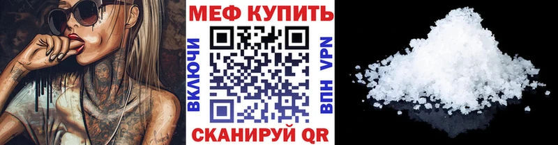 ОМГ ОМГ как зайти  Алдан  МЕФ мяу мяу 