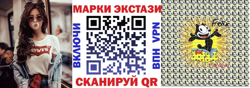 купить наркоту  Алдан  MEGA tor  Наркотические марки 1,5мг 