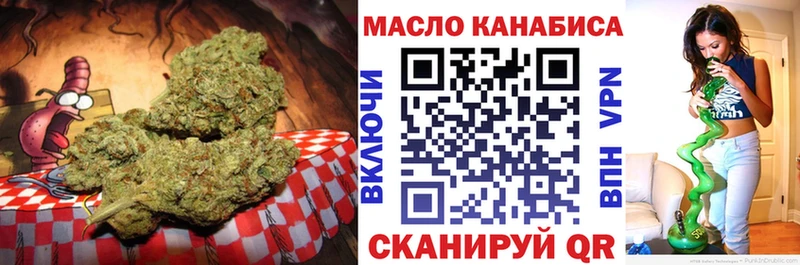 как найти Алдан ТГК гашишное масло